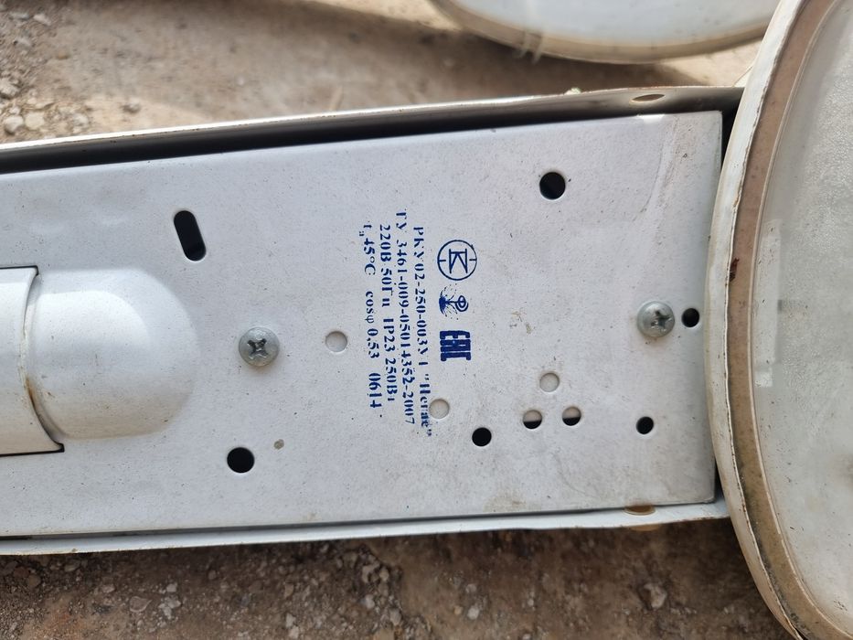 Уличные фонари 3 штуки