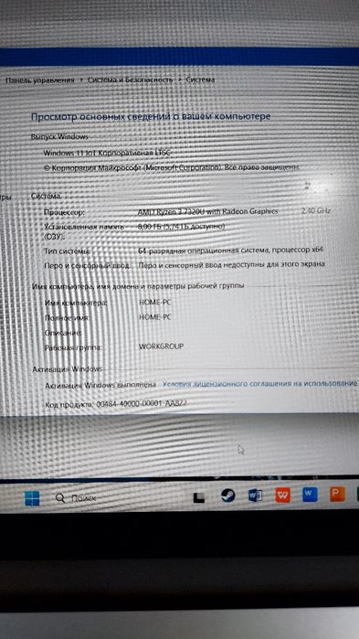 Office noutbuk lenova