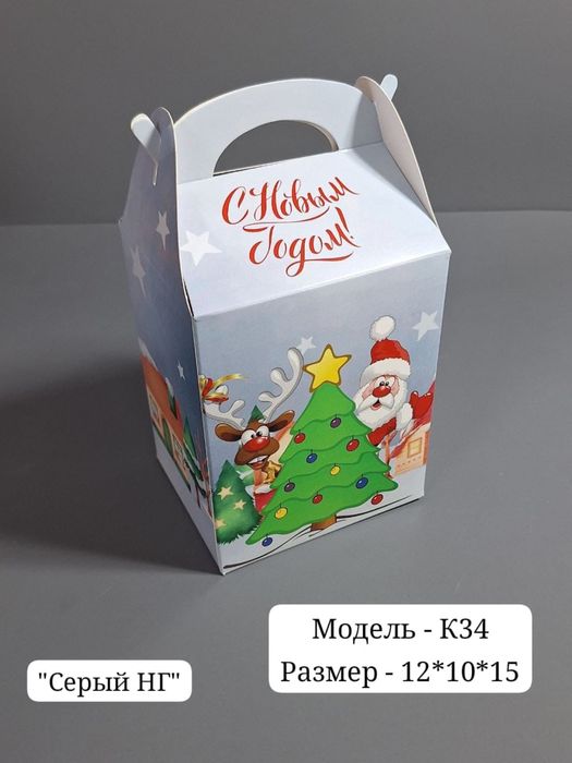 Упаковка на подарок