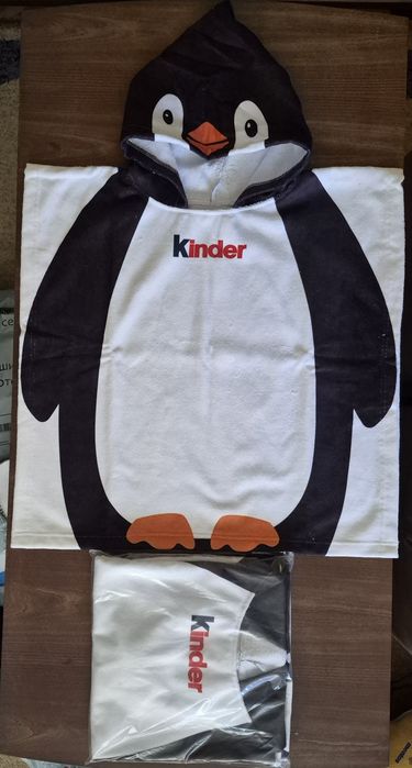 Детска раница  Kinder и пончо