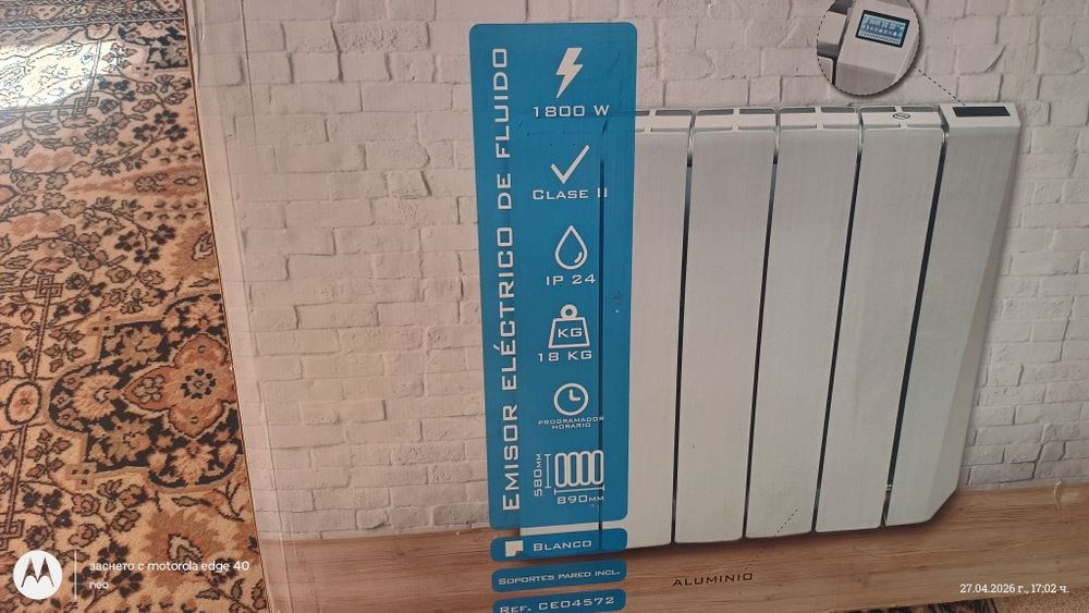 Emisor térmico eléctrico de fluido Térmico 10 elementos 1800W