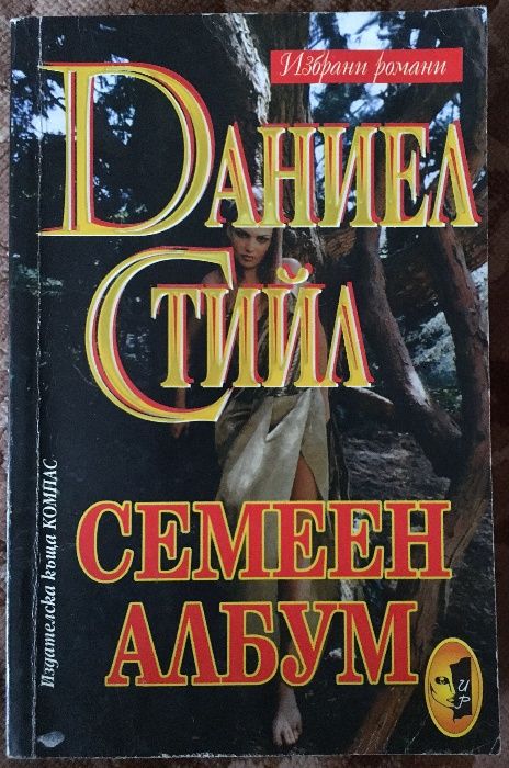 Продавам нови книги