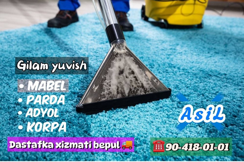 Gilam yuvish стирка ковров