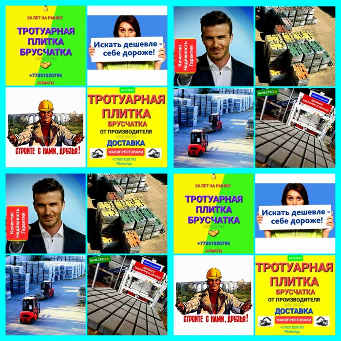 ТРОТУАРНАЯ плитка-Брусчатка крупноформатная-Евробрусчатка