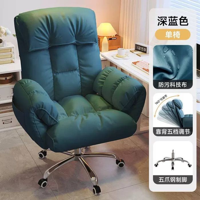 Кресло офисное мягкое с подлокотниками и колесами