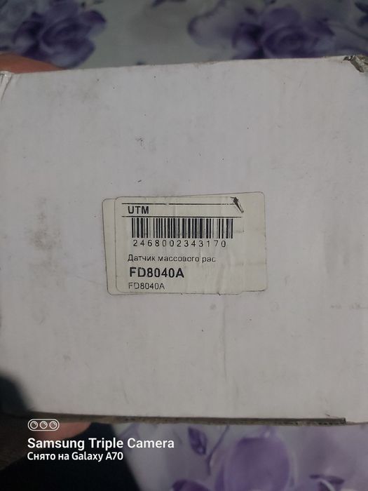 Продам Дмрв Audi