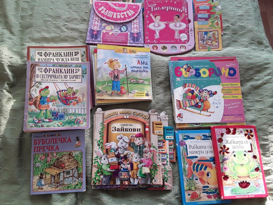 Детски бебешки книжки