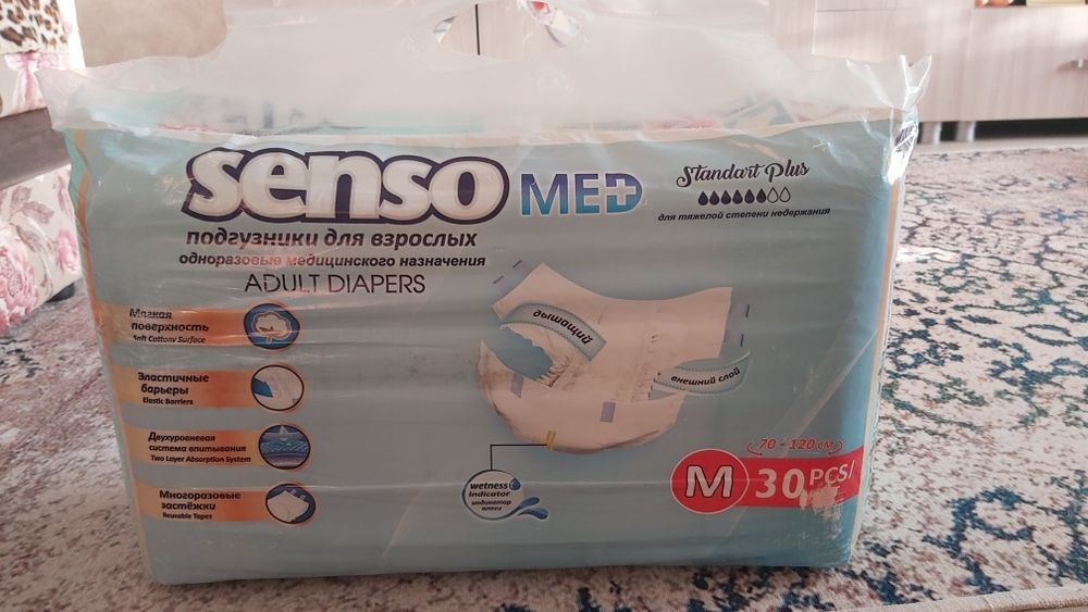 Продаю памперсы.