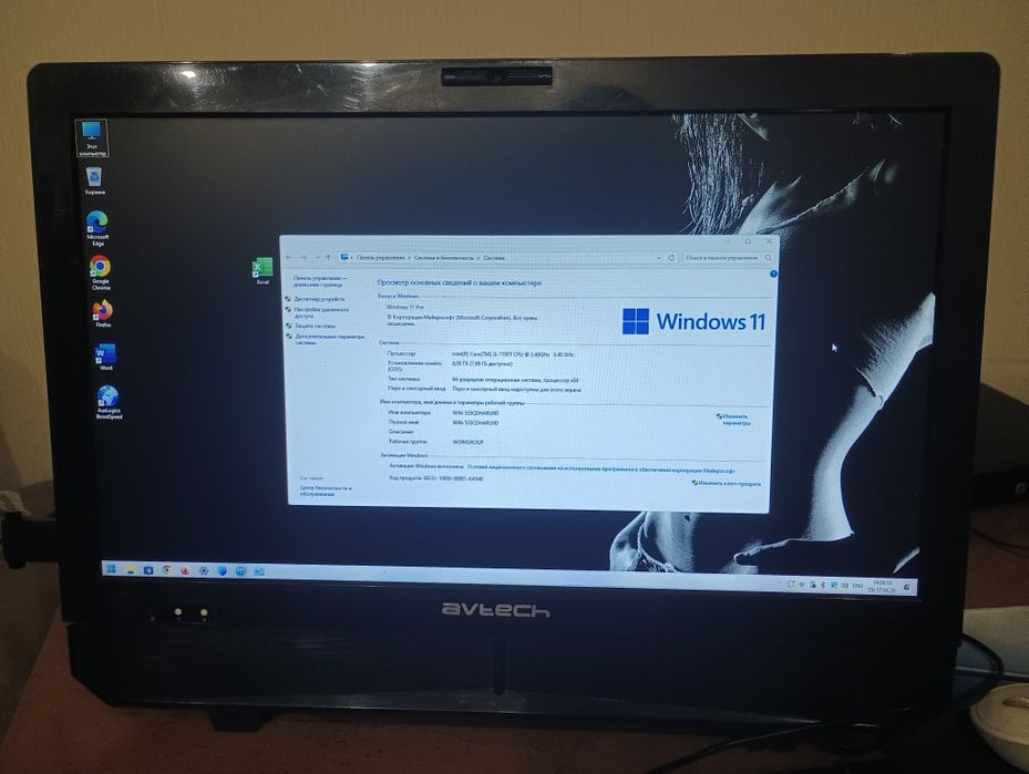 Моноблок 22 дюйм core-i3 7-поколения