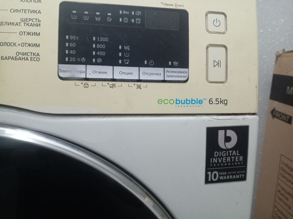 Продаются стиральная машина