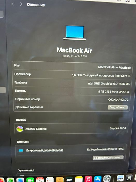 Macbook air 2018