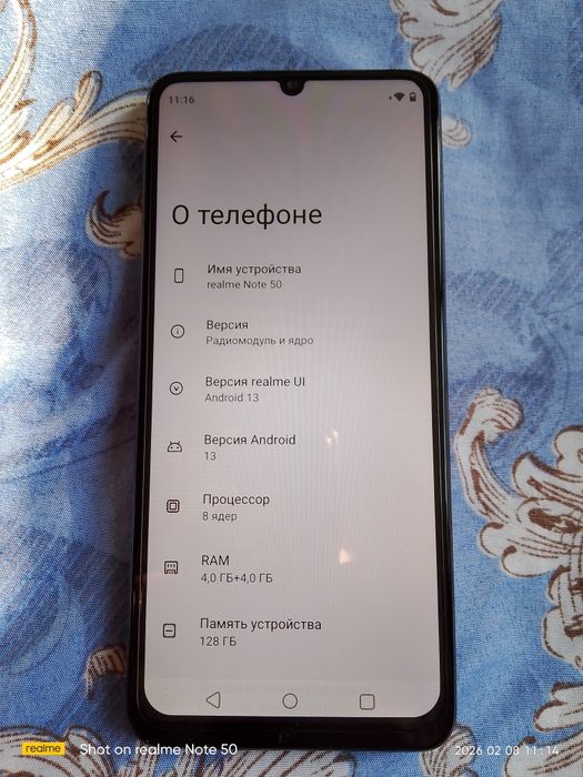 Продам REALMI NOT 50 128GB