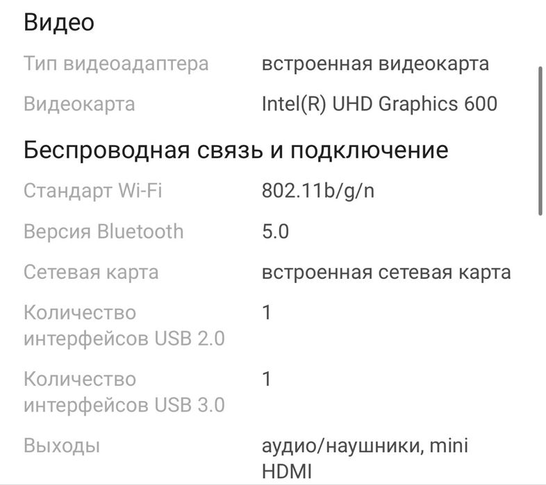 Продам Ноут бук Castom