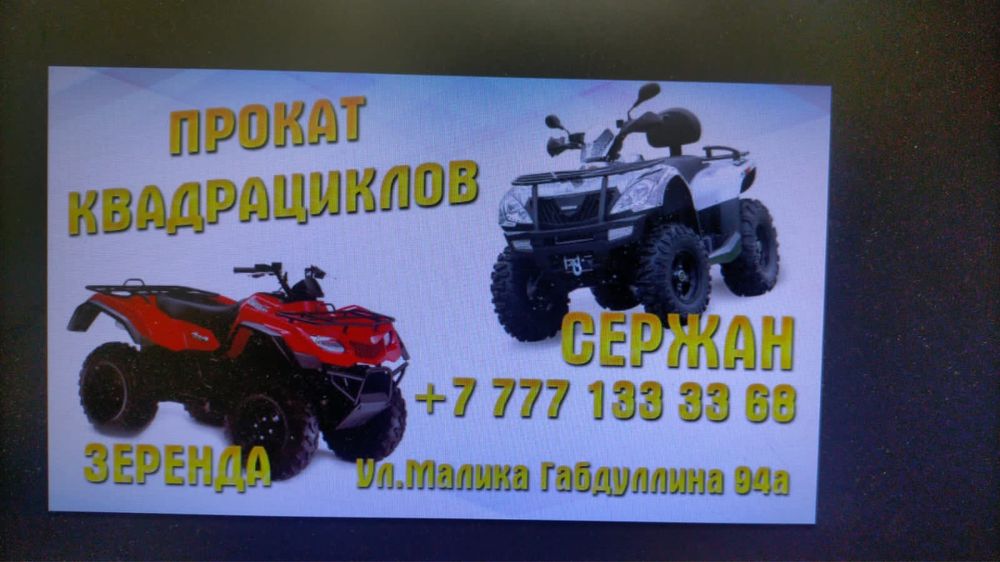 Сдается ДОМ Зеренда
