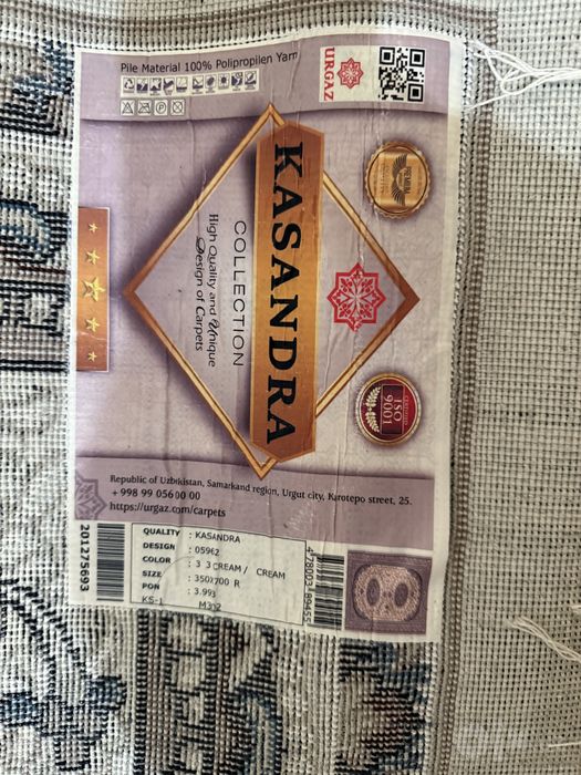 Gilam3,5*7.m Urgaz