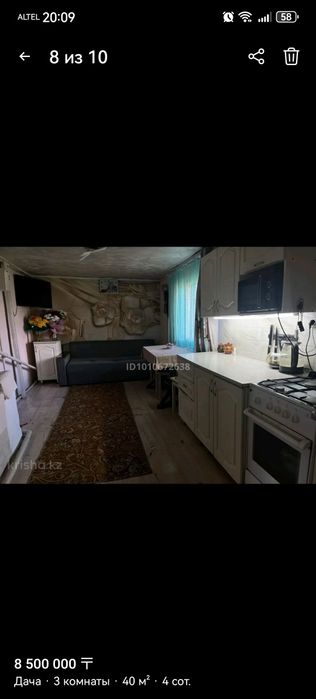 Продам дом в садовом обществе