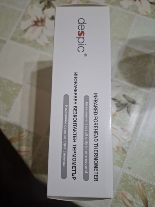 Безконтактен термометър