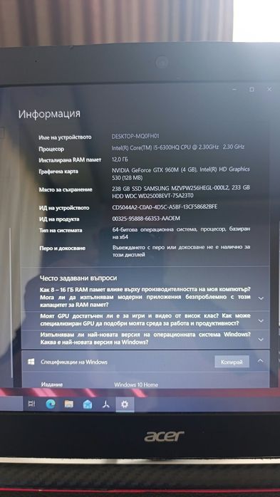 Лаптоп Acer Aspire V 15