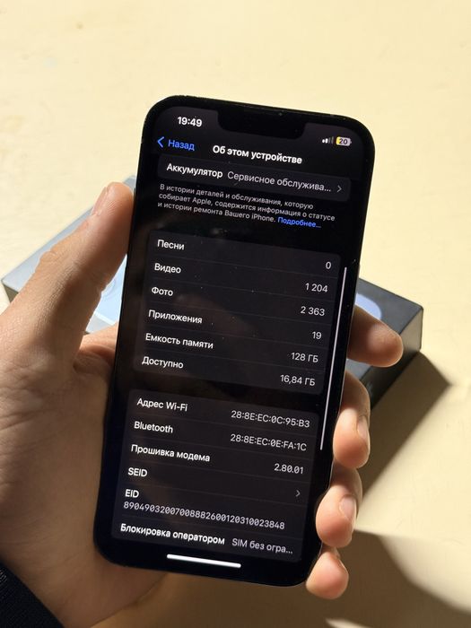 13 про 128 гб оригинал