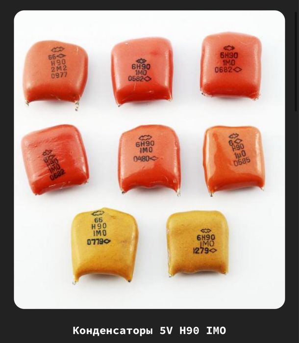 Приём Радиодетали Атбасар