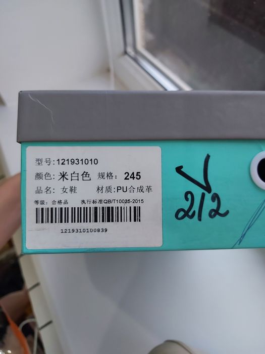 Туфли бежевый цвет сатам