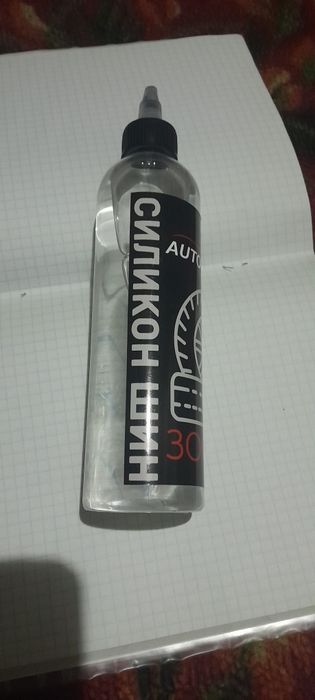 Силикон для шин 260мл силикон Silicon для машин авто