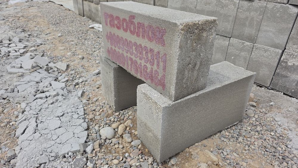 Газаблок гишт махсулотлари