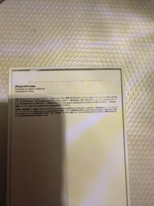 Продам Айфон 14 про макс