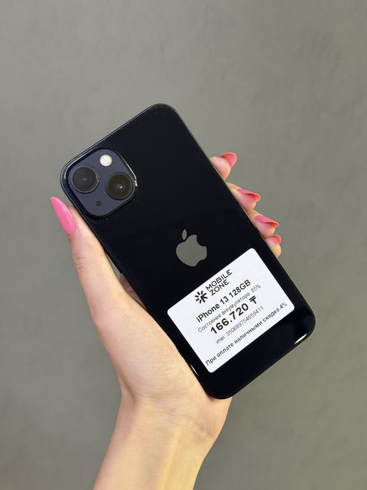 Iphone 13 128 GB | Mobile Zone