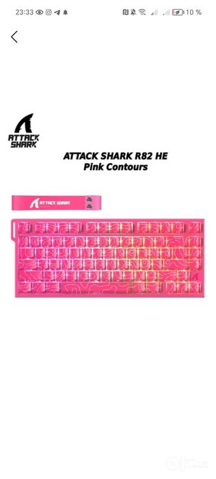 Клавиатура Attack Shark r82 he Rapid