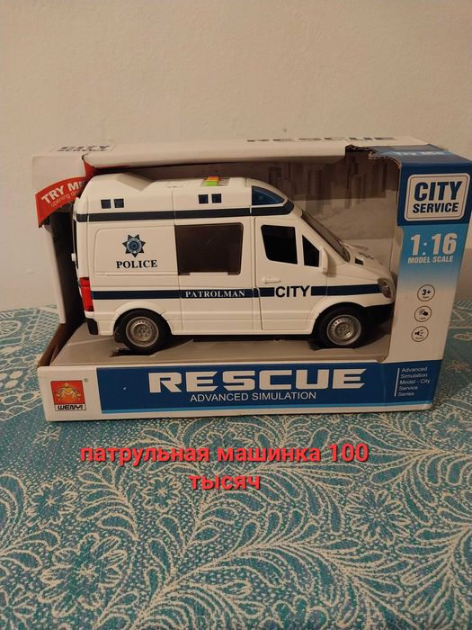 Игрушки для мальчиков