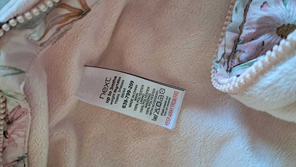 Гащеризони за детето Next