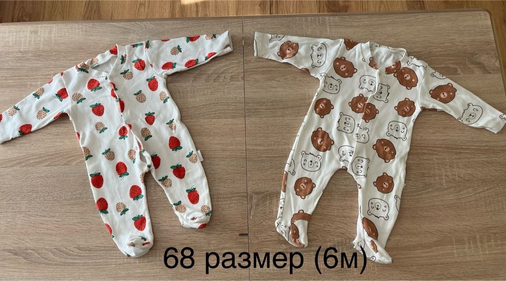 Дрешки за бебе 50-68 размер