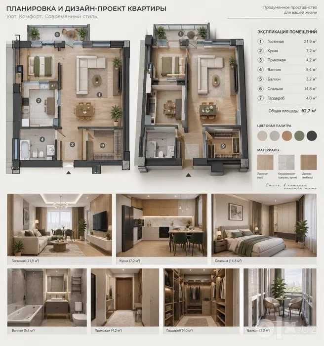 СРОЧНО‼️Kokcha Darvoza 3комн/9/10 Коробка 75м2‼️Ресторан Diydor‼️