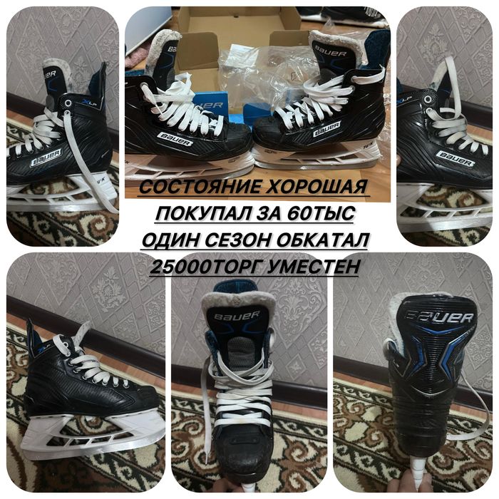 коньки в отличном состоянии
