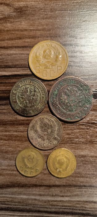 Монеты царские и СССР