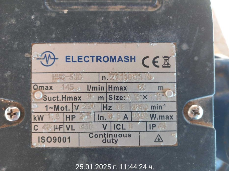 Многостъпална водна помпа ELMASH HMC-5 SC, 1.8 kW, напор 60 м
