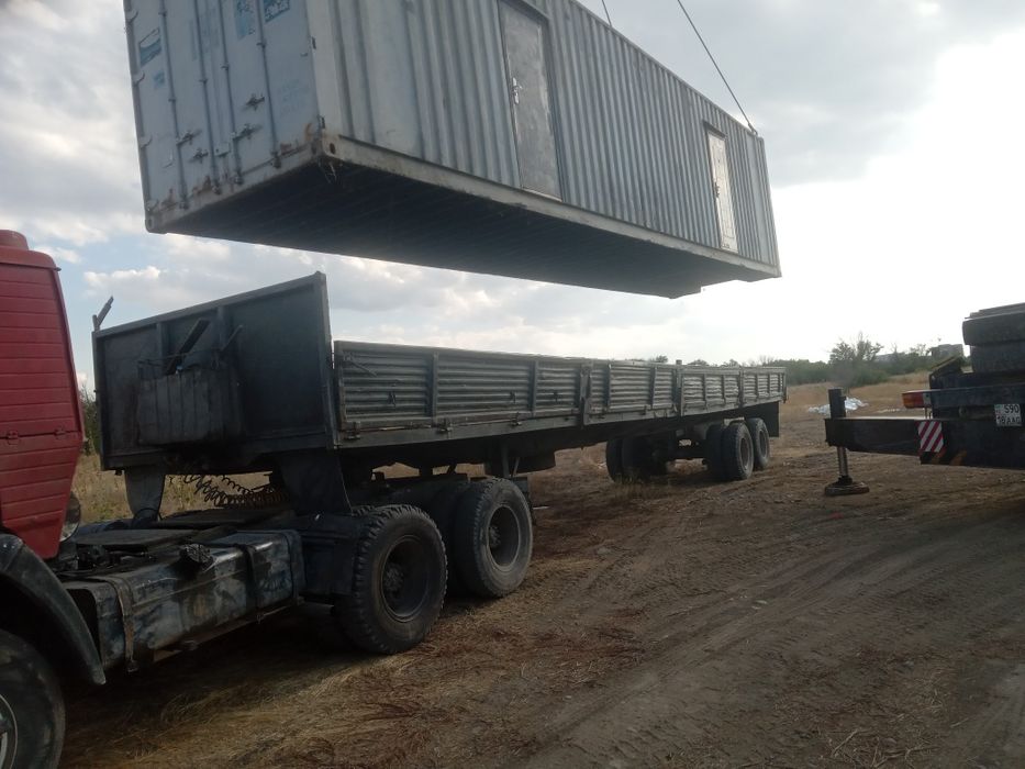 Услуги грузоперевозки