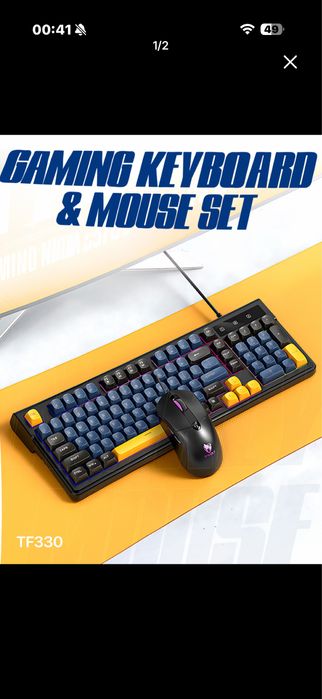 Клавиатура игровая