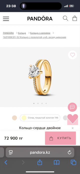 кольцо PANDORA original