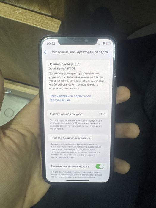 11 pro 64gb  71%