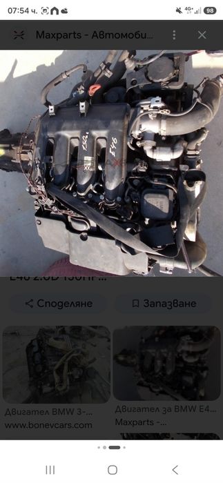 Двигател 2000д  150кс БМВ