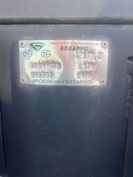 Продам трактор МТЗ 12 21