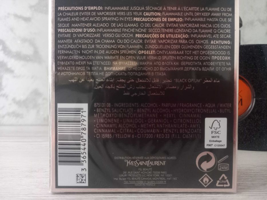 YVES SAINT LAURENT Black Opium парфюм 90мл.