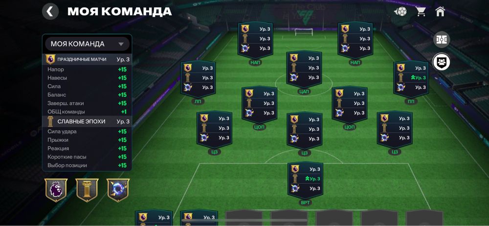 Акаунт фифа мобайл