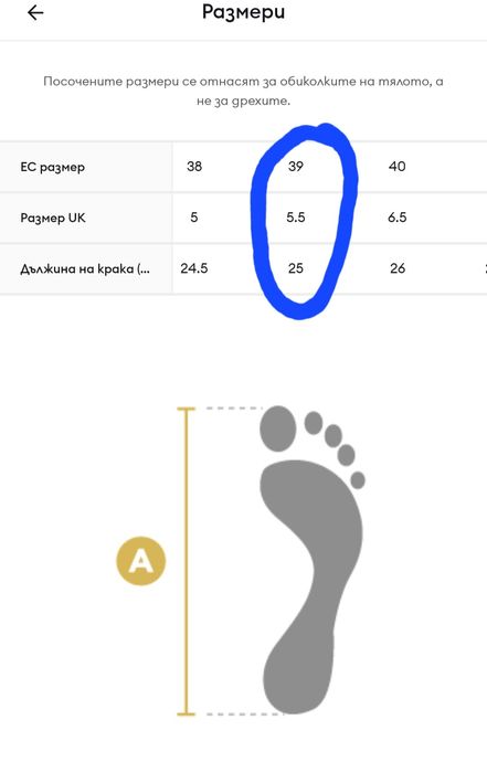 Сникърси маратонки sinsay