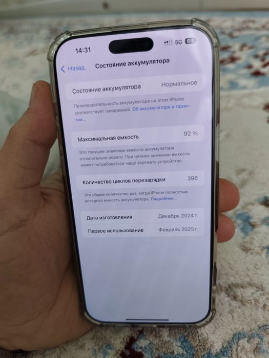 iPhone 16 pro max 256 GB в хорошем состоянии.