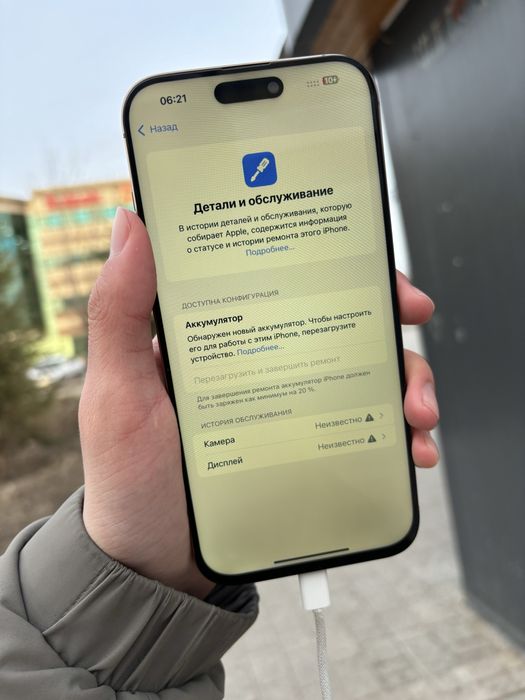 iphone 16 Pro Max 1ТБ E-SIM