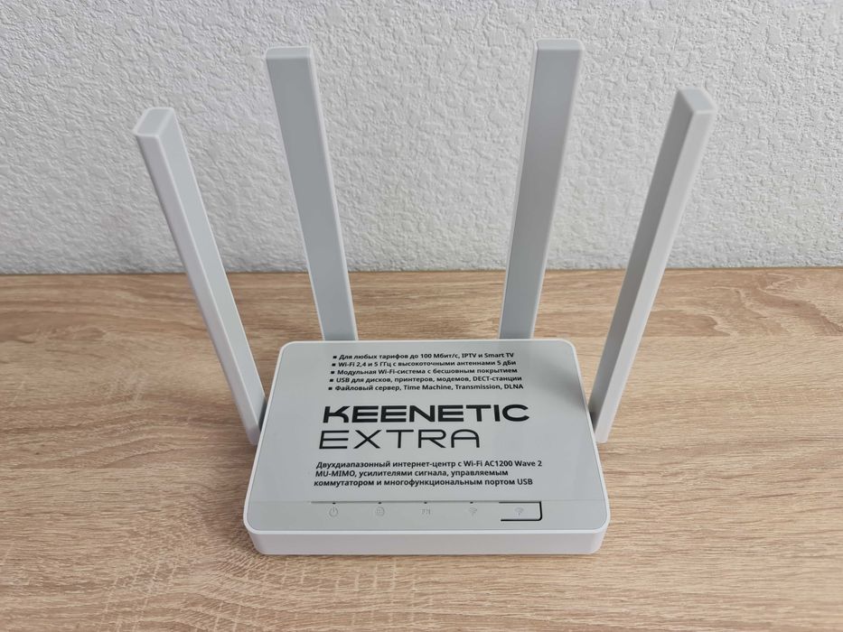 Wi-Fi роутер Keenetic Extra KN-1711.