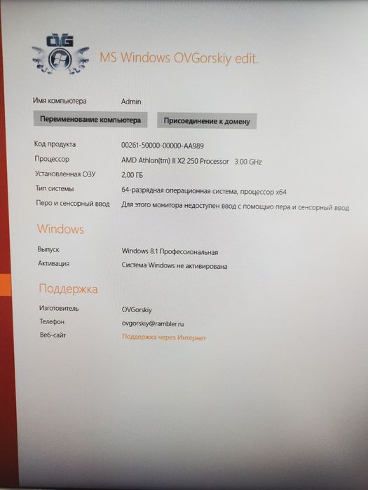 Продаю персональный компьютер